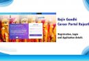 Rajeev Gandhi Career Portal: An Essential Guidance Portal for Your Career Path