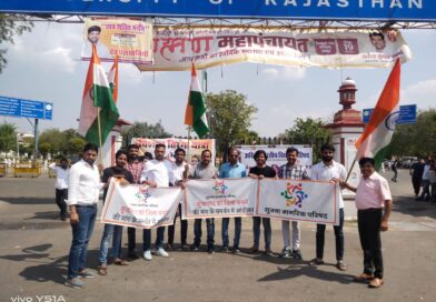 सुजला जिले की मांग का आंदोलन जयपुर में तीसरे दिन भी जारी, आरयू के गेट पर किया आज प्रदर्शन