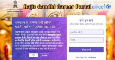 Rajeev Gandhi Career Portal